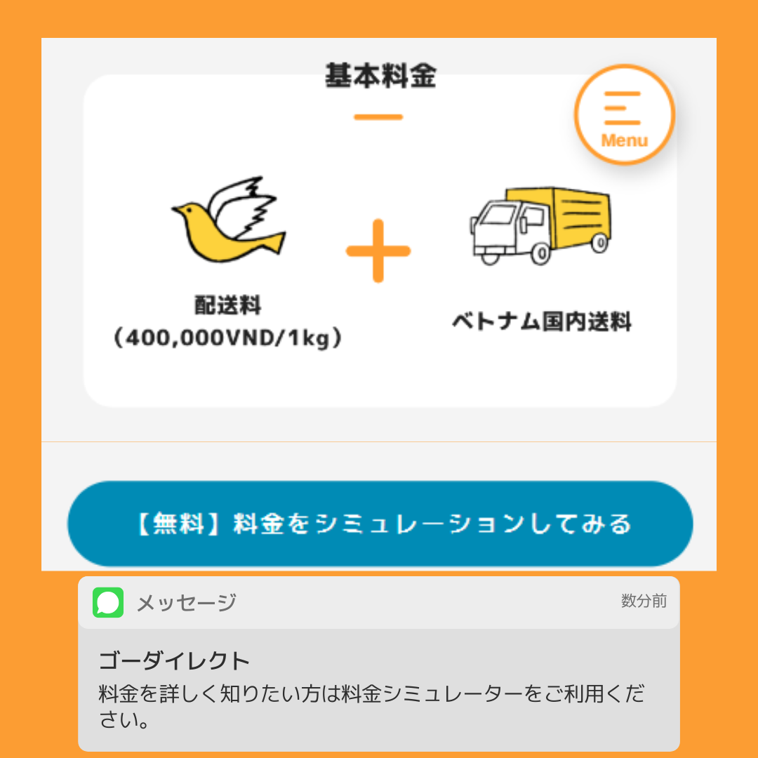 サービスのご紹介ページをリニューアル致しました
