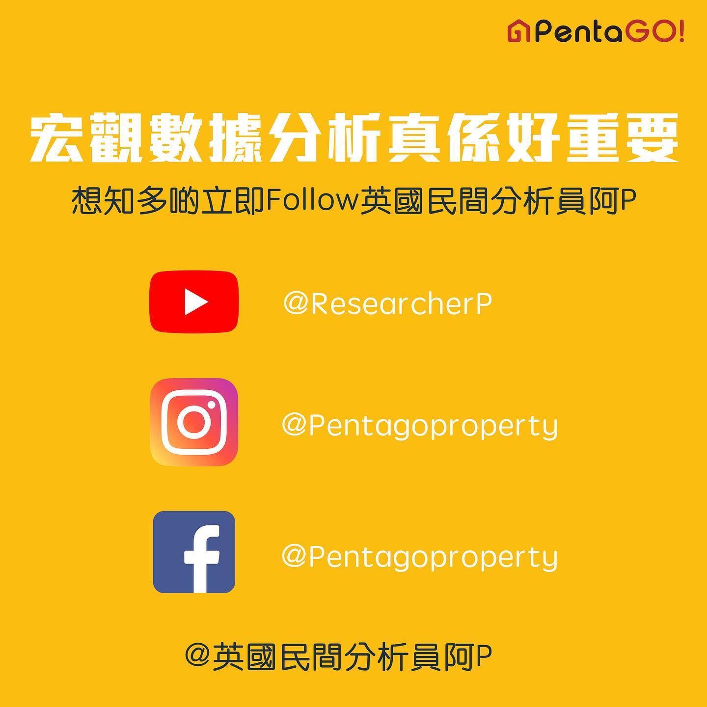 英國國旗的由來