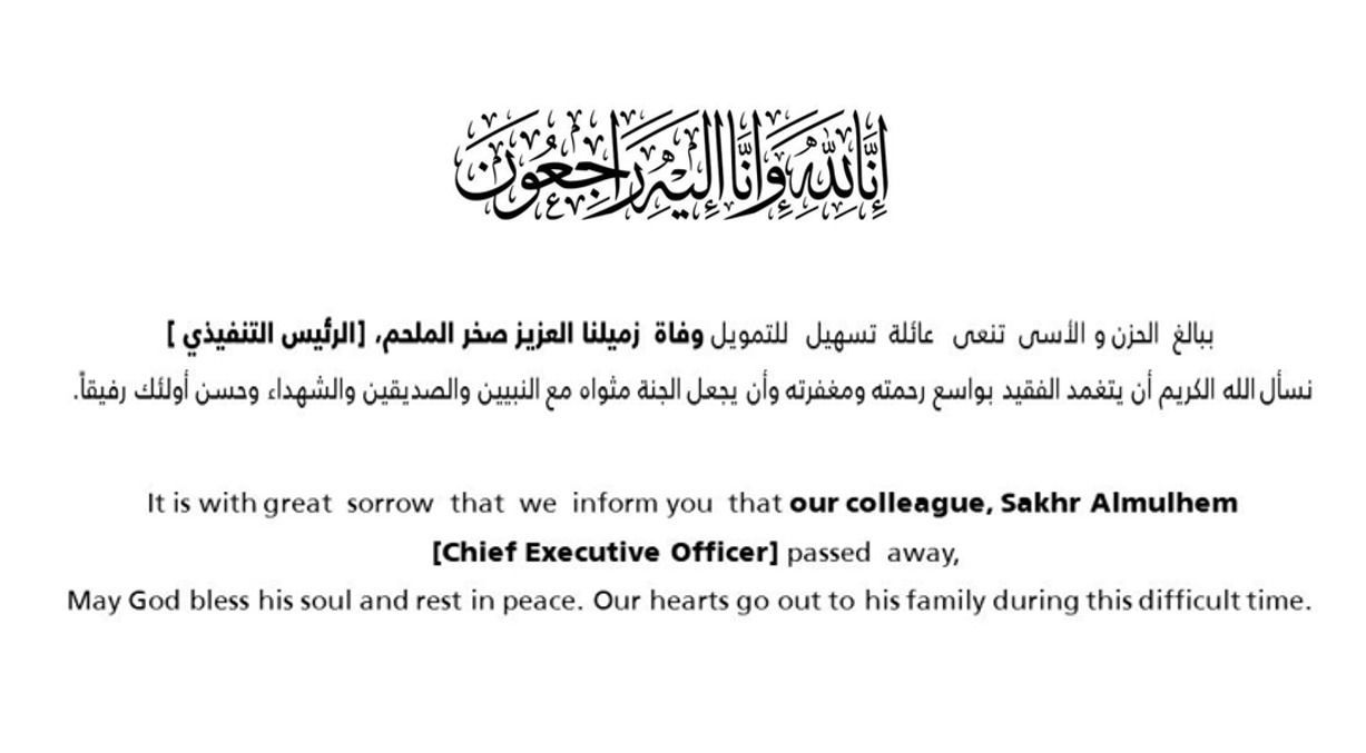 UI Holding CEO Sakhr Almulhem passes away