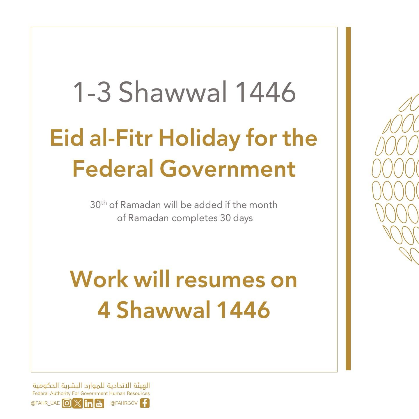 UAE Eid Al Fitr 2025 Holidays