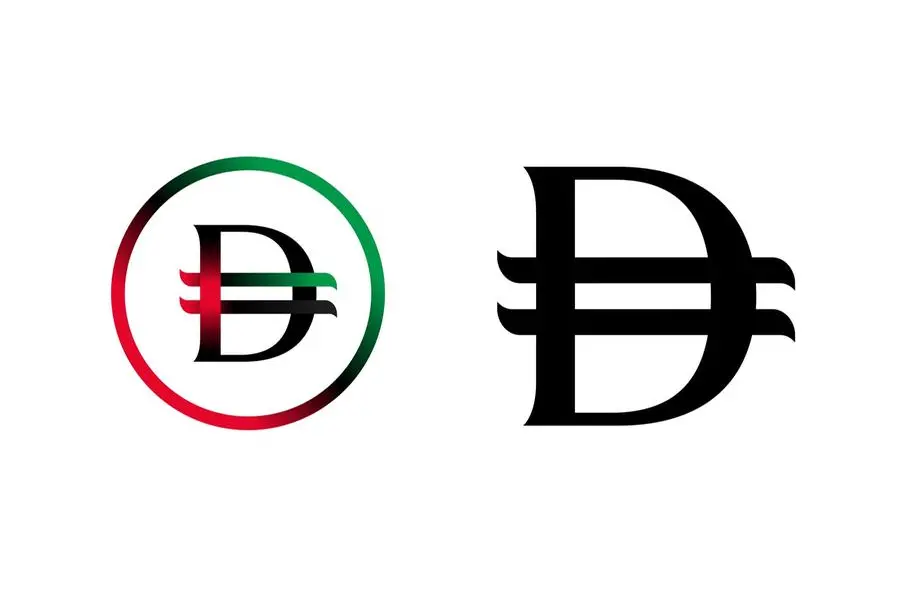 UAE's Dirham Currency Symbol