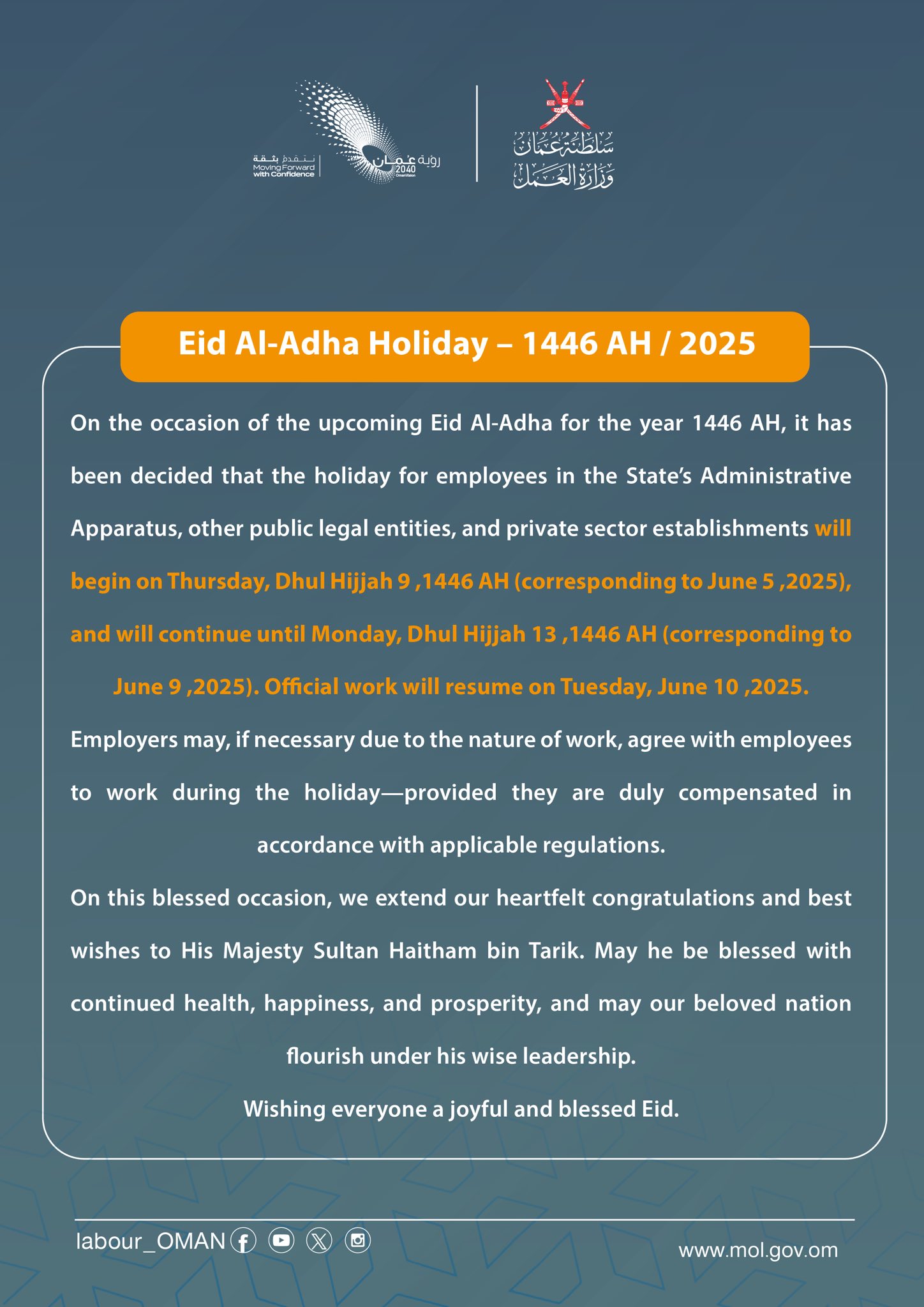 Oman Eid Al Adha 2025 DATES