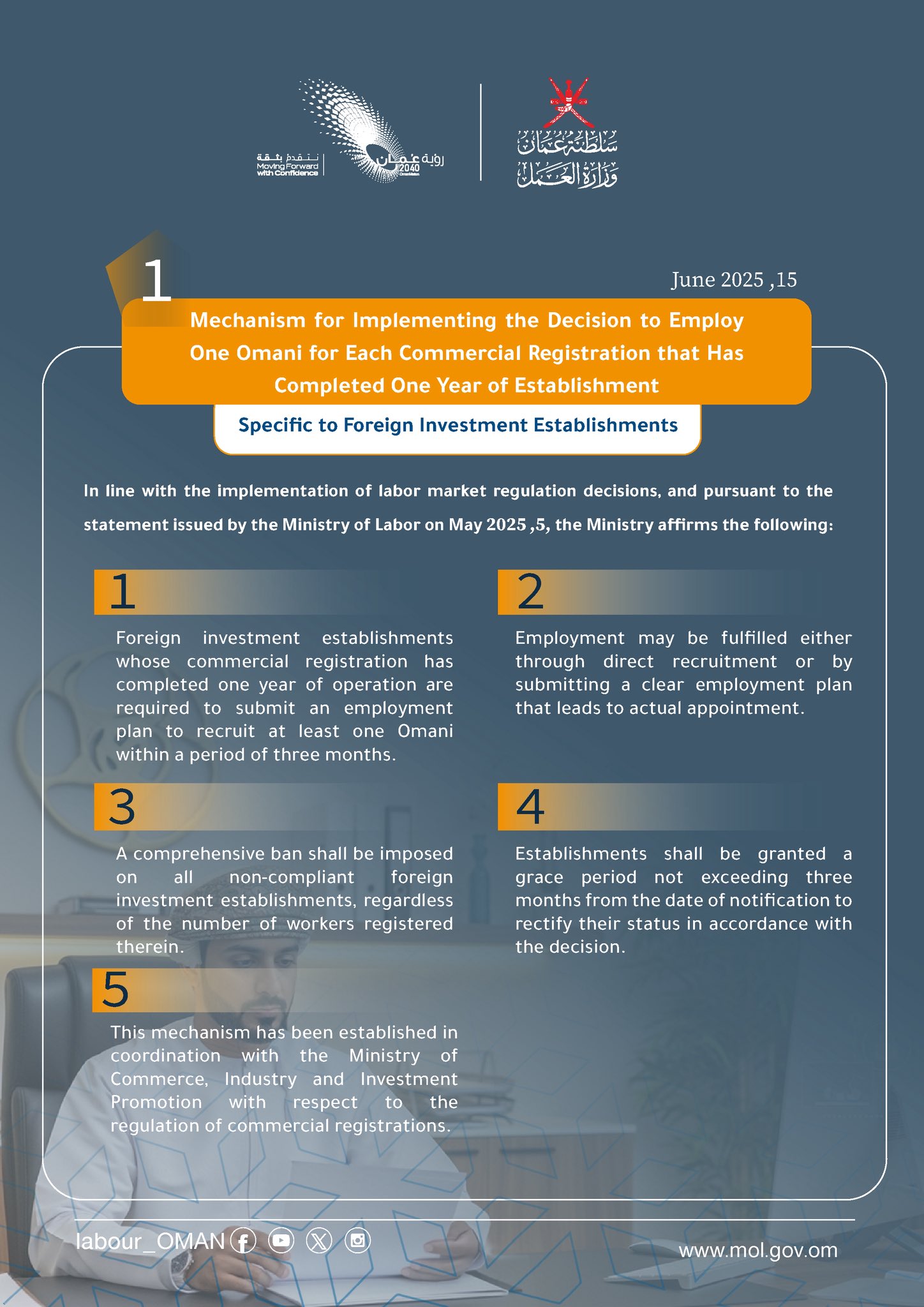 Omanisation new policy for foreign companies