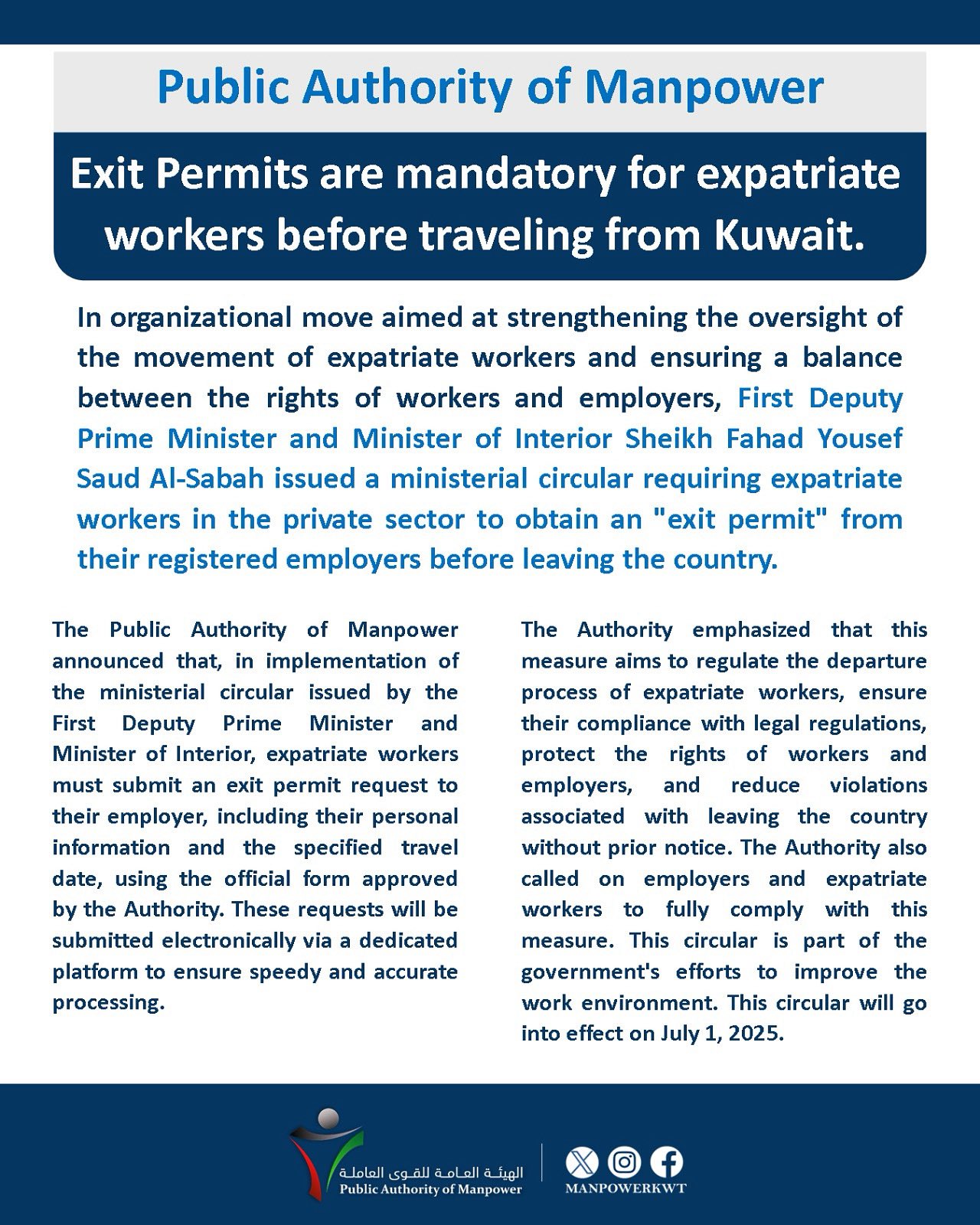 Kuwait Exit Permit 2025 online 
