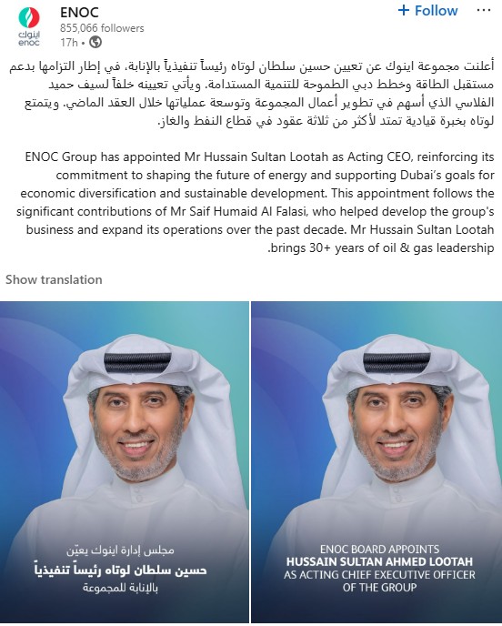 ENOC appoints new Acting CEO