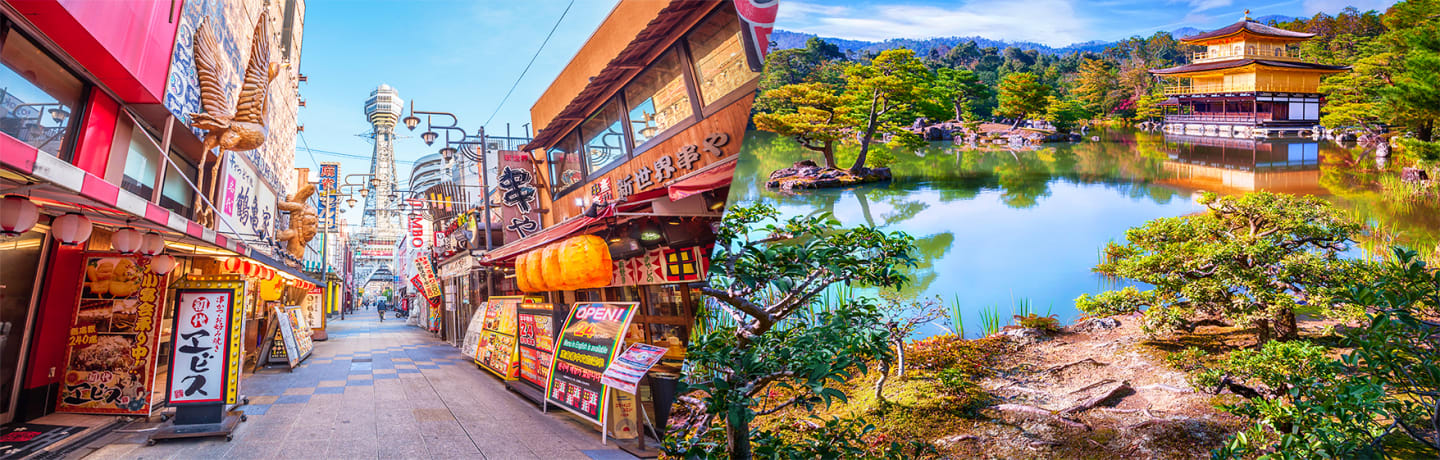 Essentiel Du Japon Avec Activités 3*