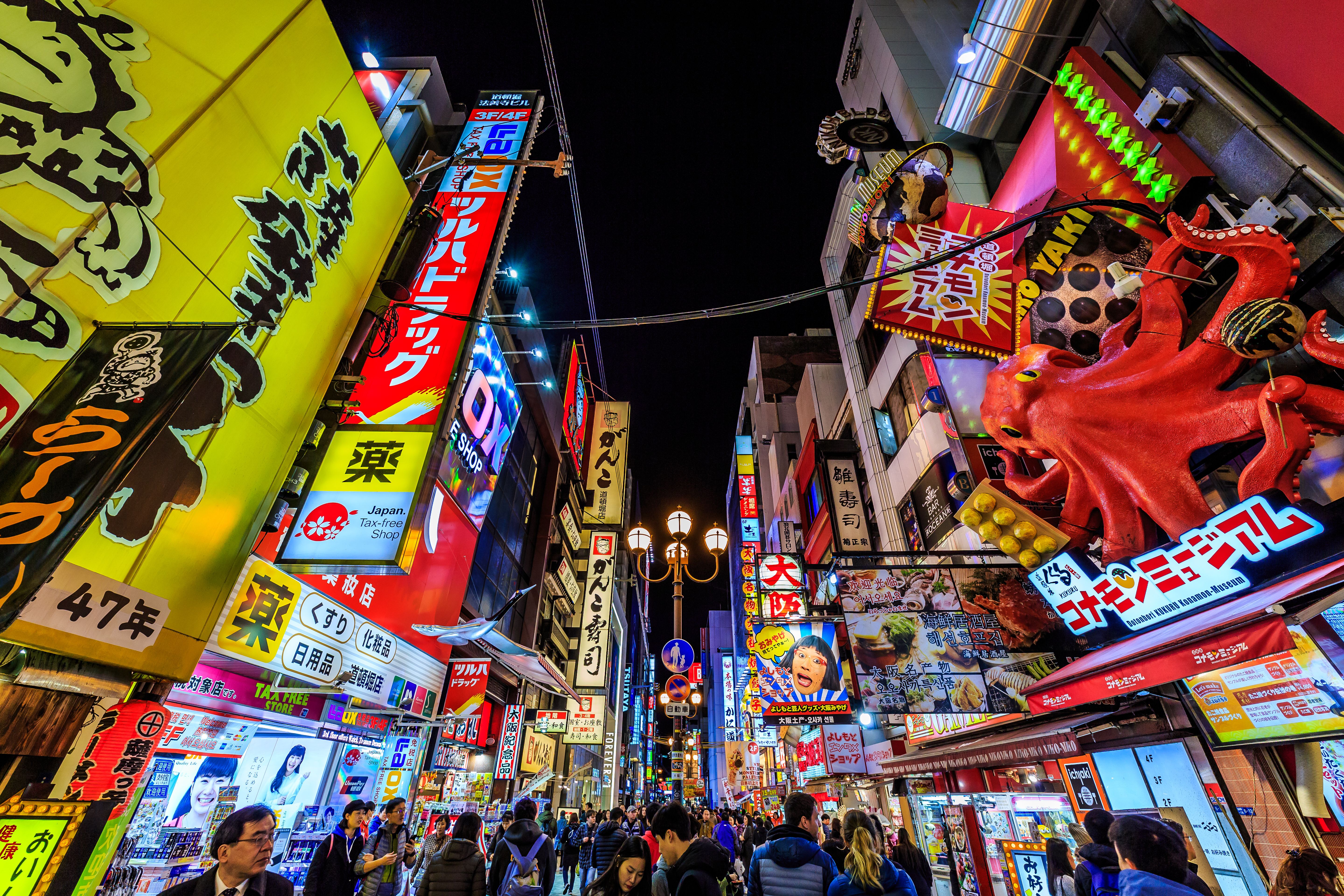 Zentis Osaka 5* | Turkish Airlines Holidays