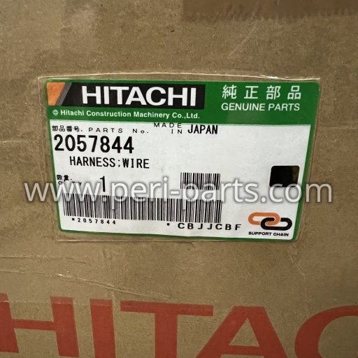 John Deere 2057844 Main Wiring Harness - Genuine Electrical Cable Assembly
