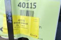 Weiler 40115 Conveyor Chain W/A - 36" Wide Slat Chain for Asphalt Transfer Vehicle