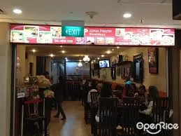 Ayam Penyet President - Lucky Plaza