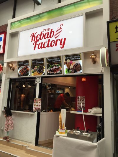 The Kebab Factory Asakusa