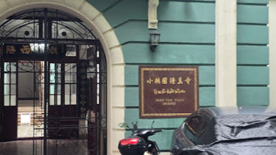 Shanghai Female Mosque