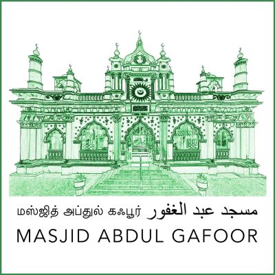 Masjid Abdul Gafoor
