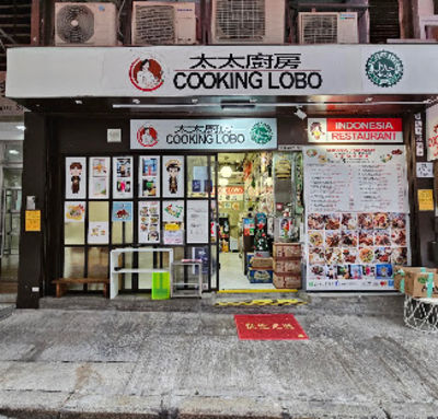 Cooking Lobo