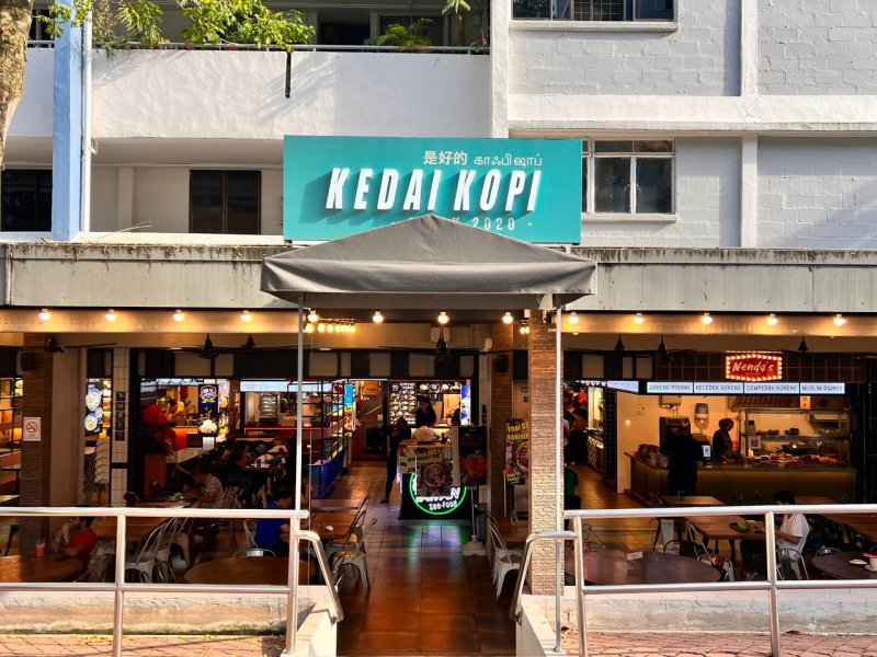 Kedai Kopi @ 108 Ang Mo Kio
