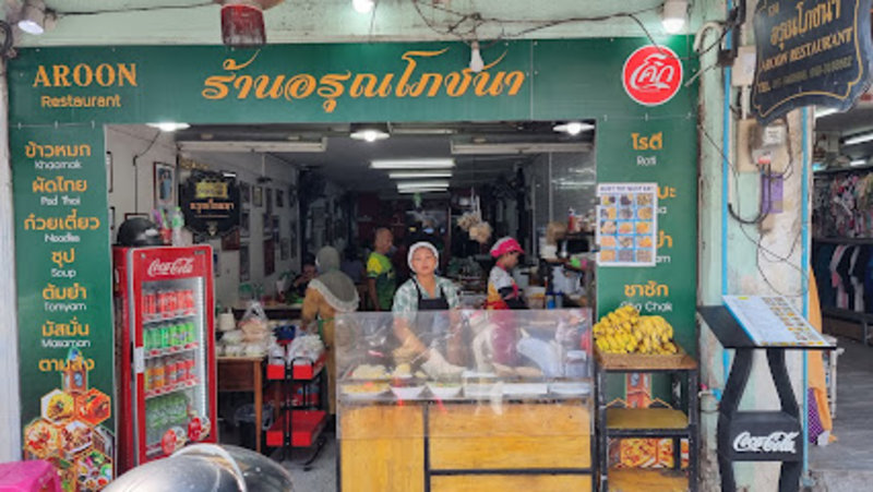 Aroon Po Chana