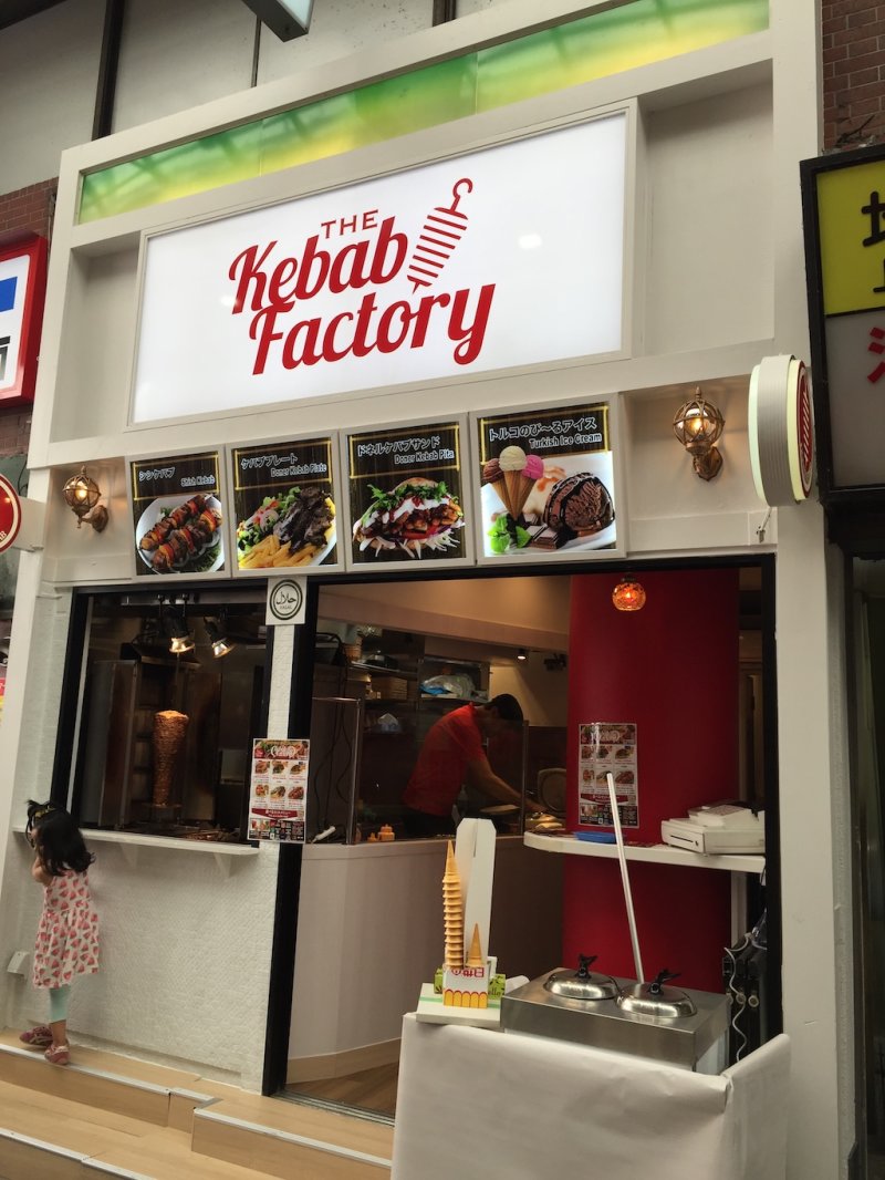 The Kebab Factory Asakusa