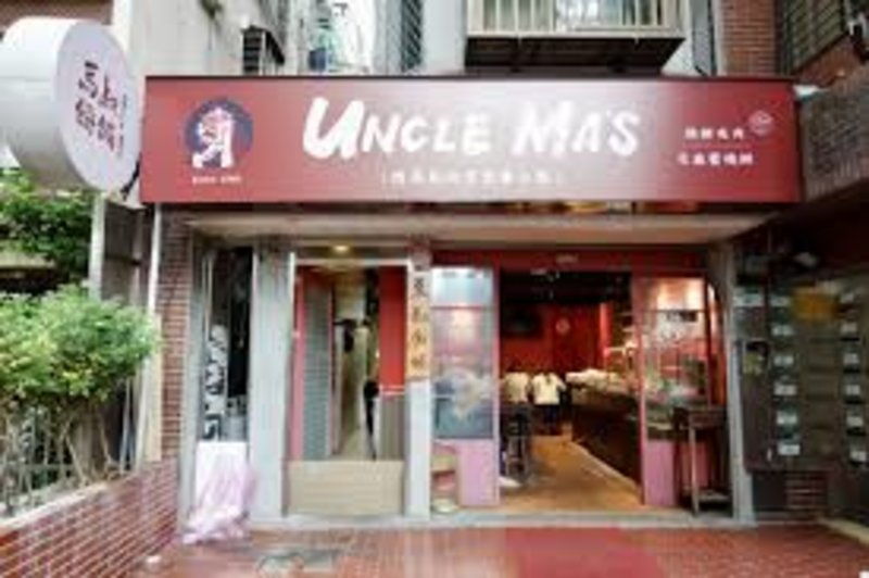 Uncle Ma's