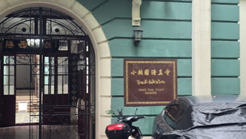 Shanghai Female Mosque