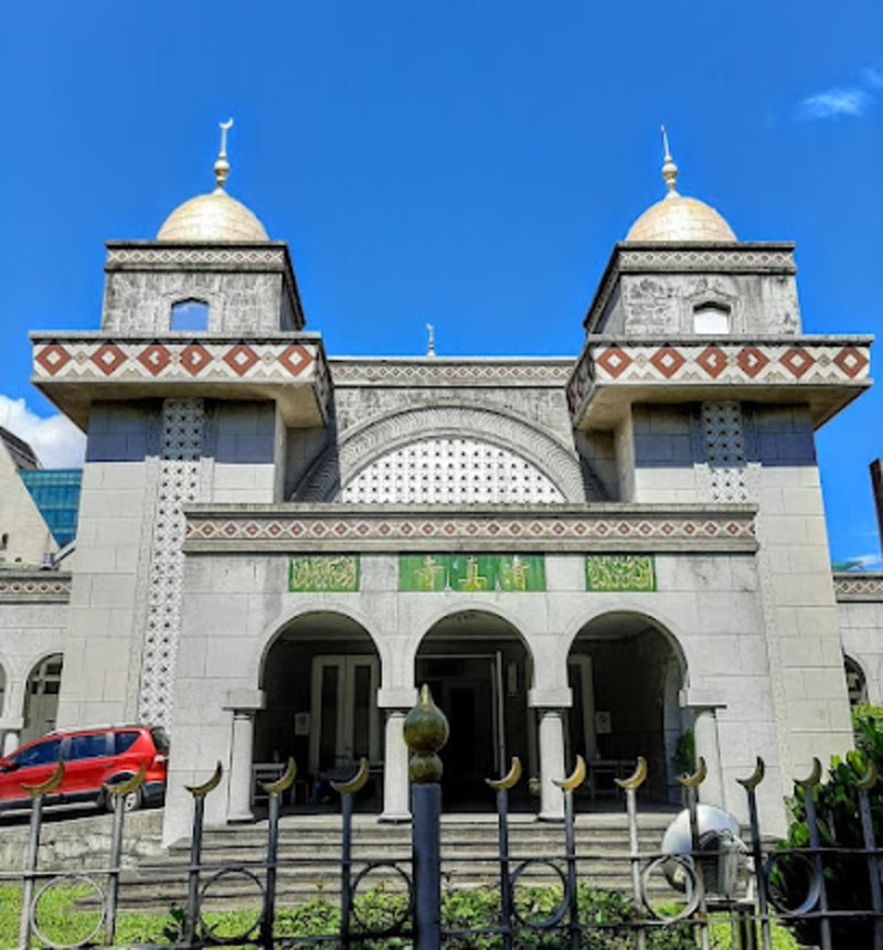 Taipei Grand Mosque (臺北清真寺)