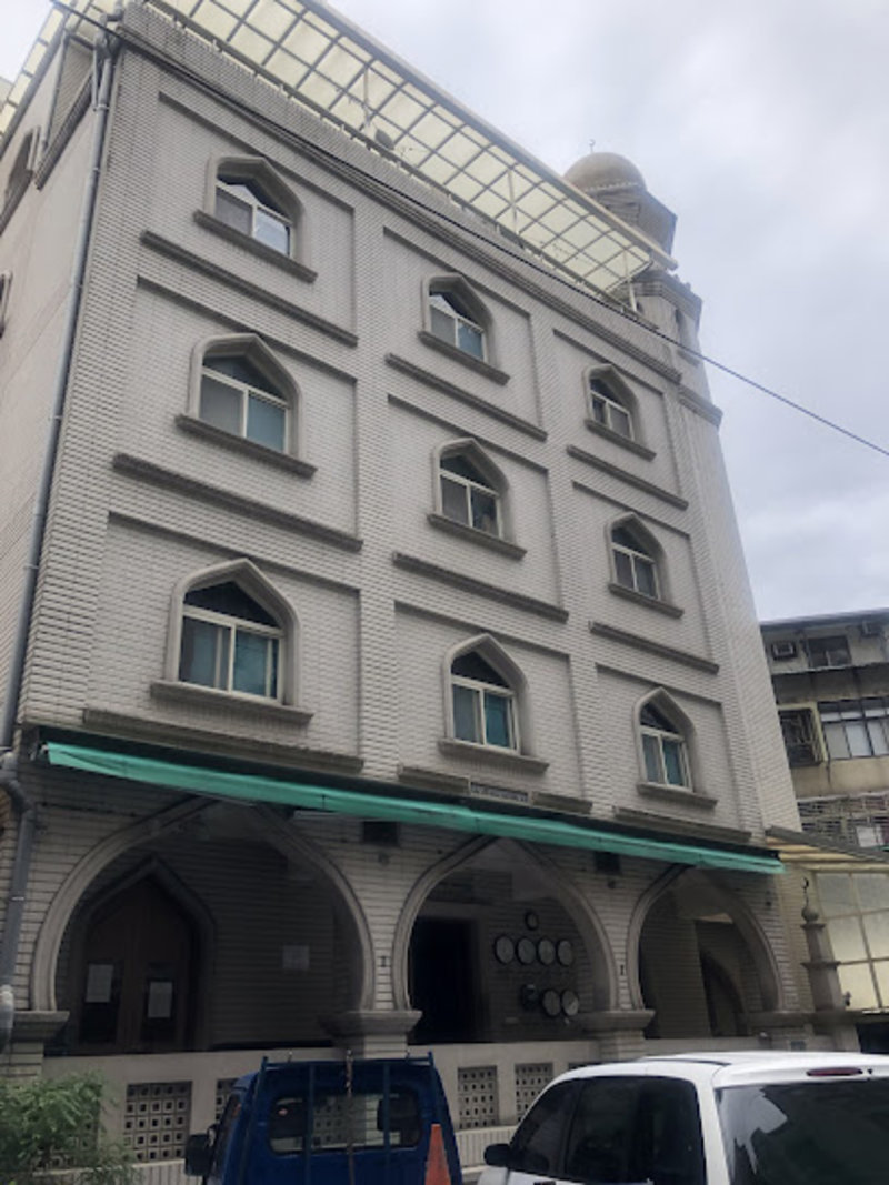 Taipei Cultural Mosque (台北文化清真寺)