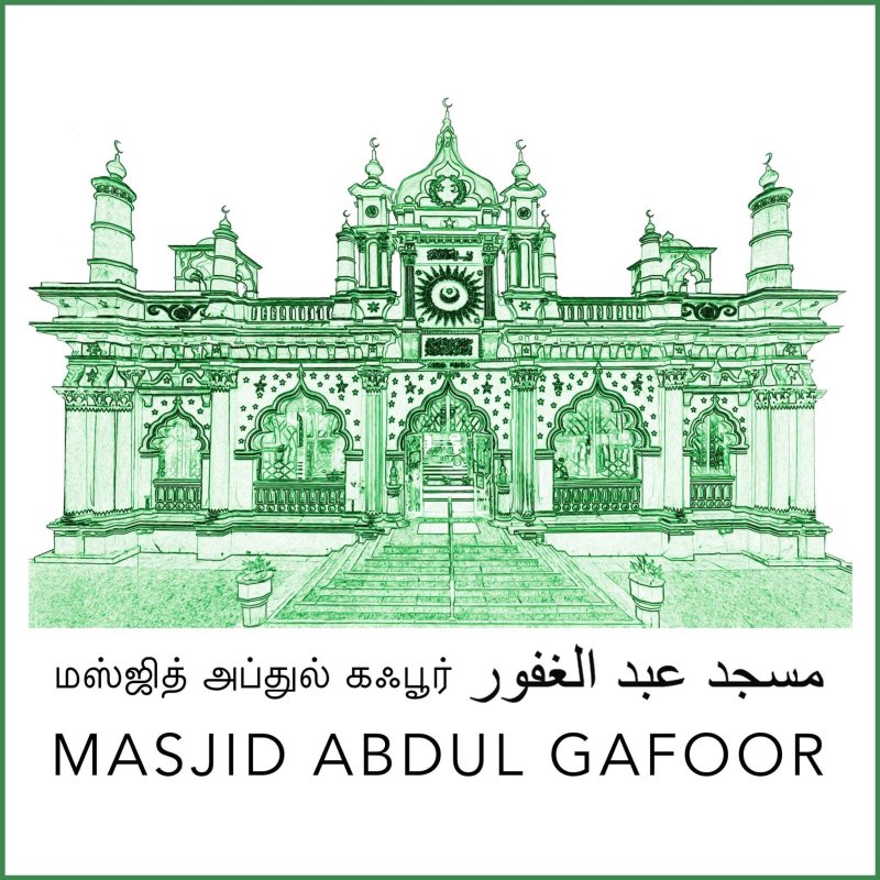 Masjid Abdul Gafoor