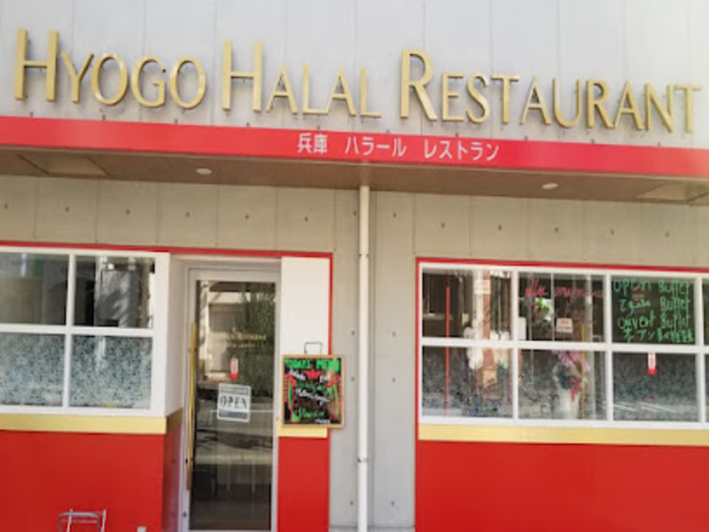 Hyogo Halal Restaurant