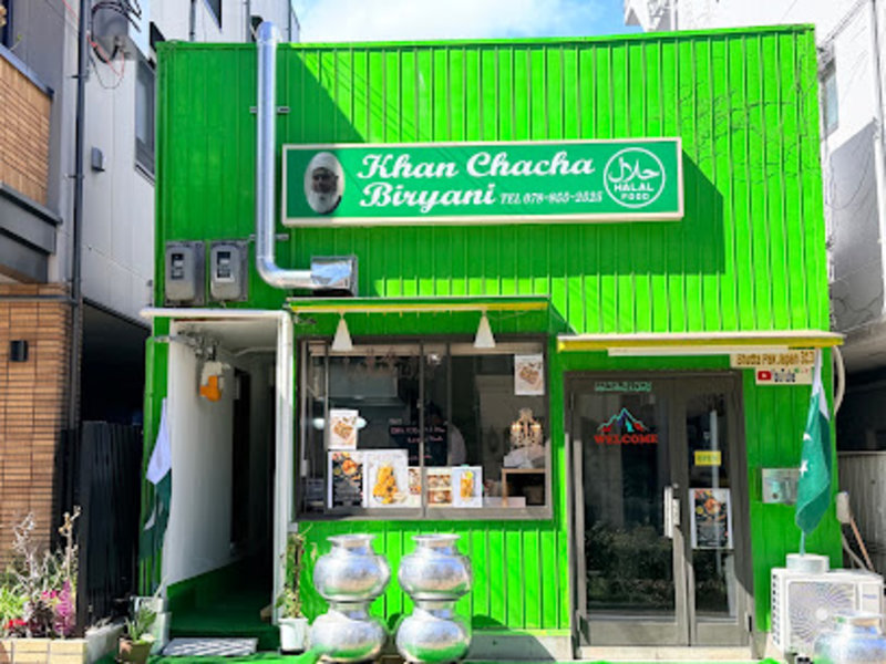 Khan Chacha Biryani Kobe Halal Food
