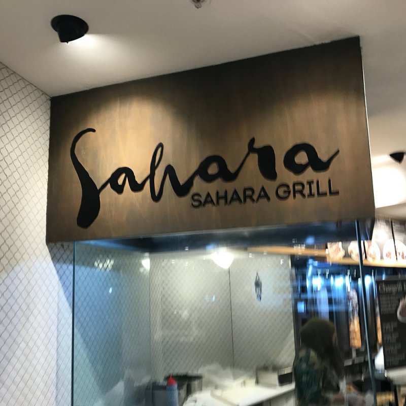 Sahara Grill