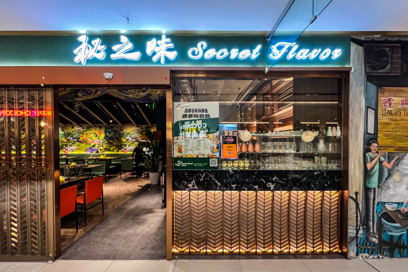 Secret Flavor