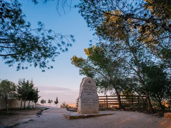 Mount Nebo