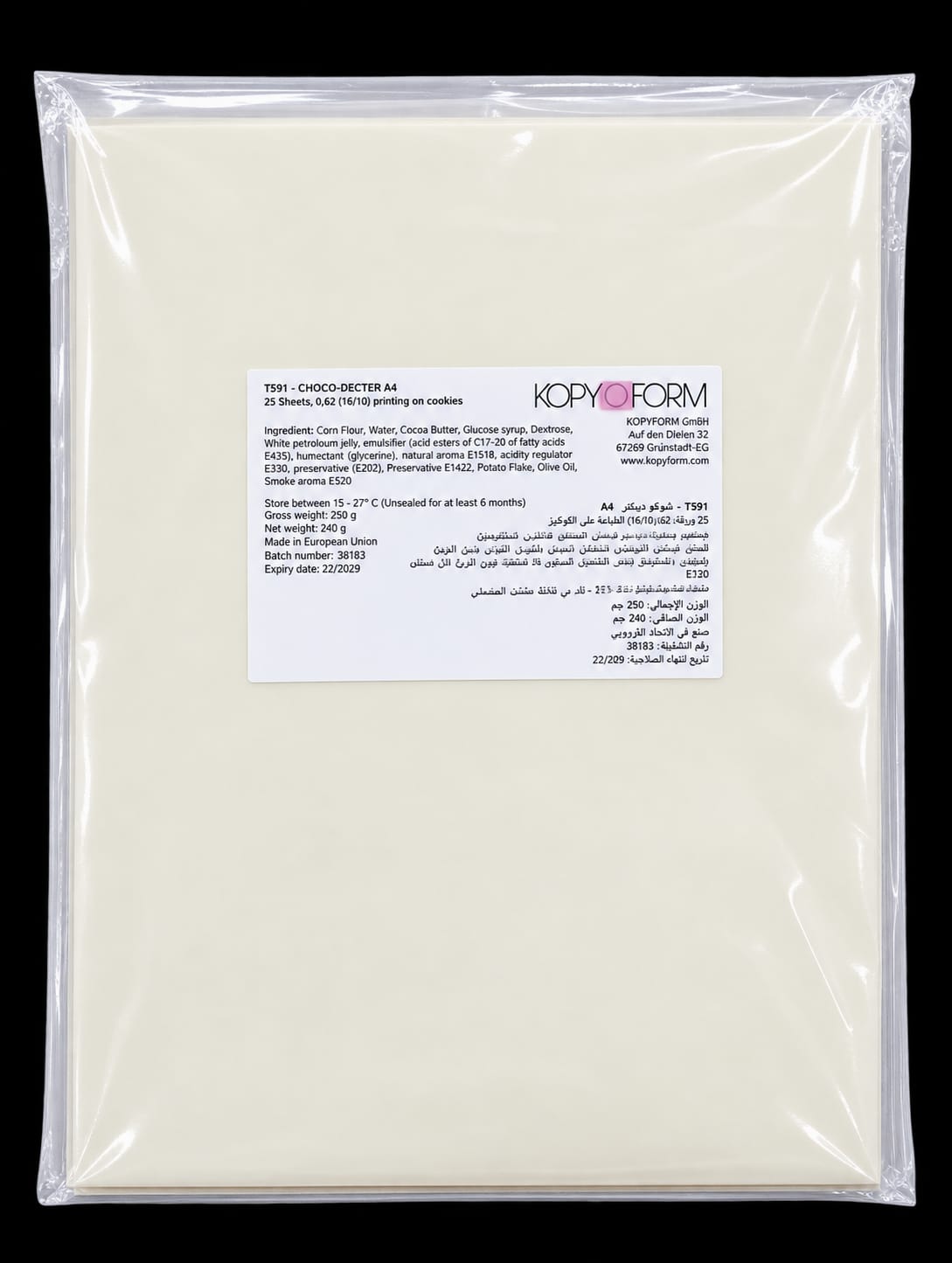 KOPYFORM CHOCO SHEETS PACK OF 25 SHEETS