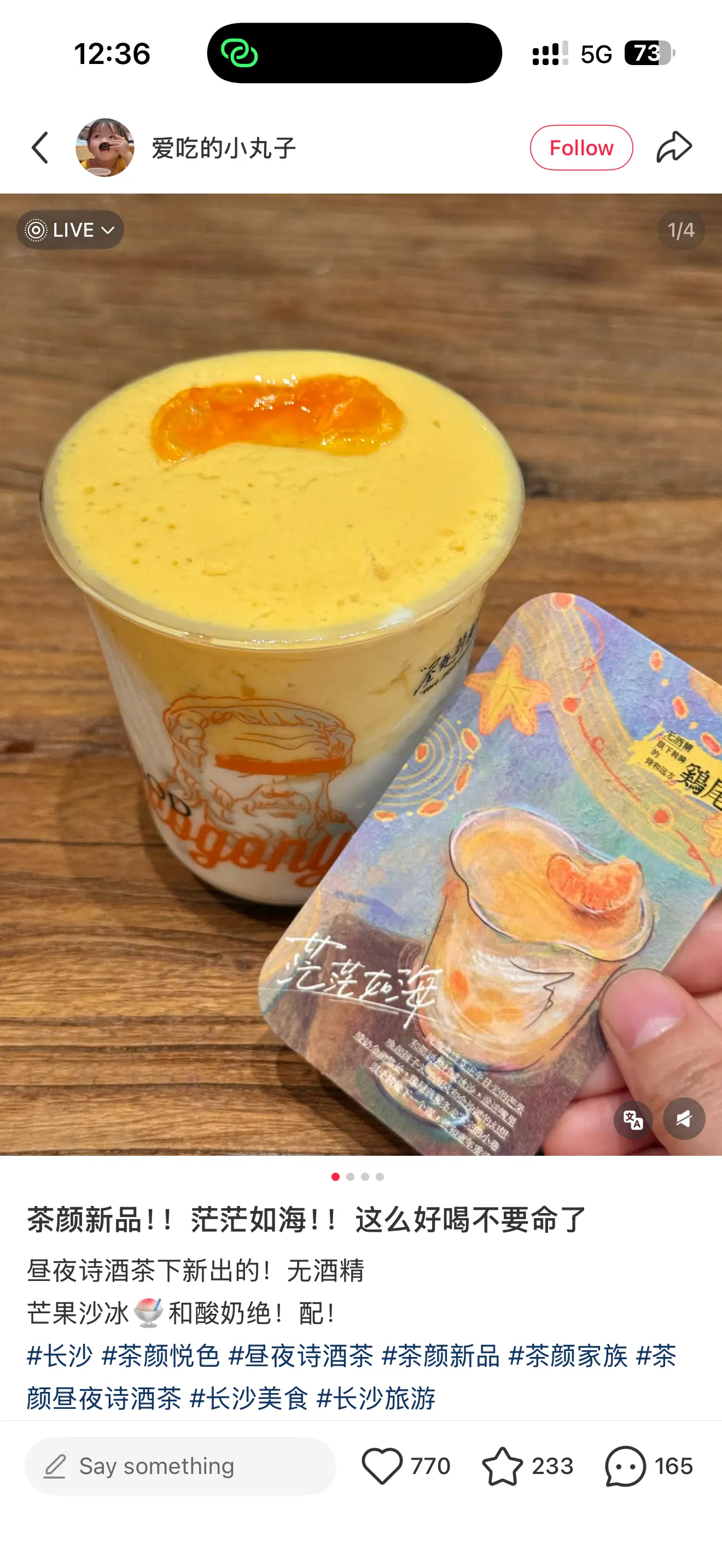 茫茫如海