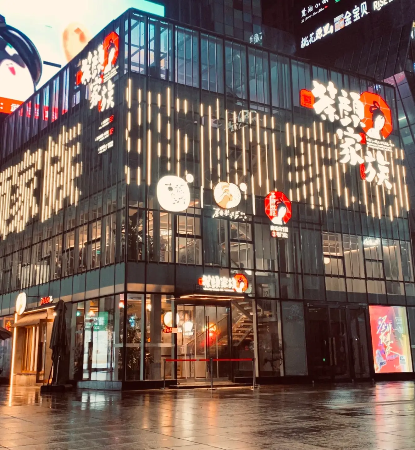 Wuyi Business District