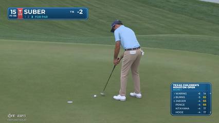 Jackson Suber | Round 1 | 15th hole | Shot 3 | 2026 Texas Children's