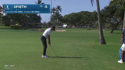 Jordan Spieth | Round 2 | 3rd hole | Shot 2 | 2026 Sony Open