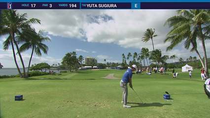 Yuta Sugiura | Round 1 | 17th hole | Shot 1 | 2026 Sony Open