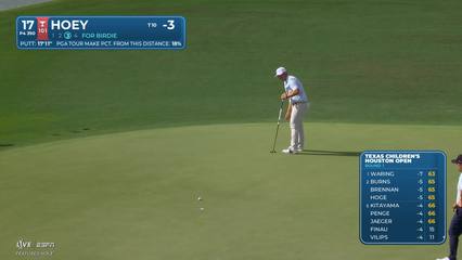 Rico Hoey | Round 1 | 17th hole | Shot 4 | 2026 Houston Open