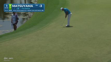 Hideki Matsuyama | Round 3 | 1st hole | Shot 5 | 2026 Cadillac