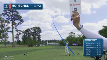 Billy Horschel | Round 2 | 7th hole | Shot 1 | 2026 Texas Children's