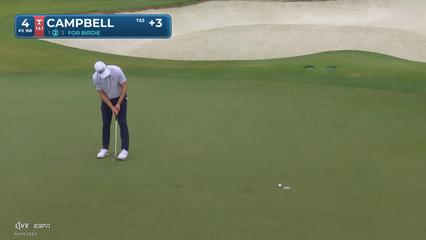Brian Campbell | Round 3 | 4th hole | Shot 2 | 2026 Truist Championship