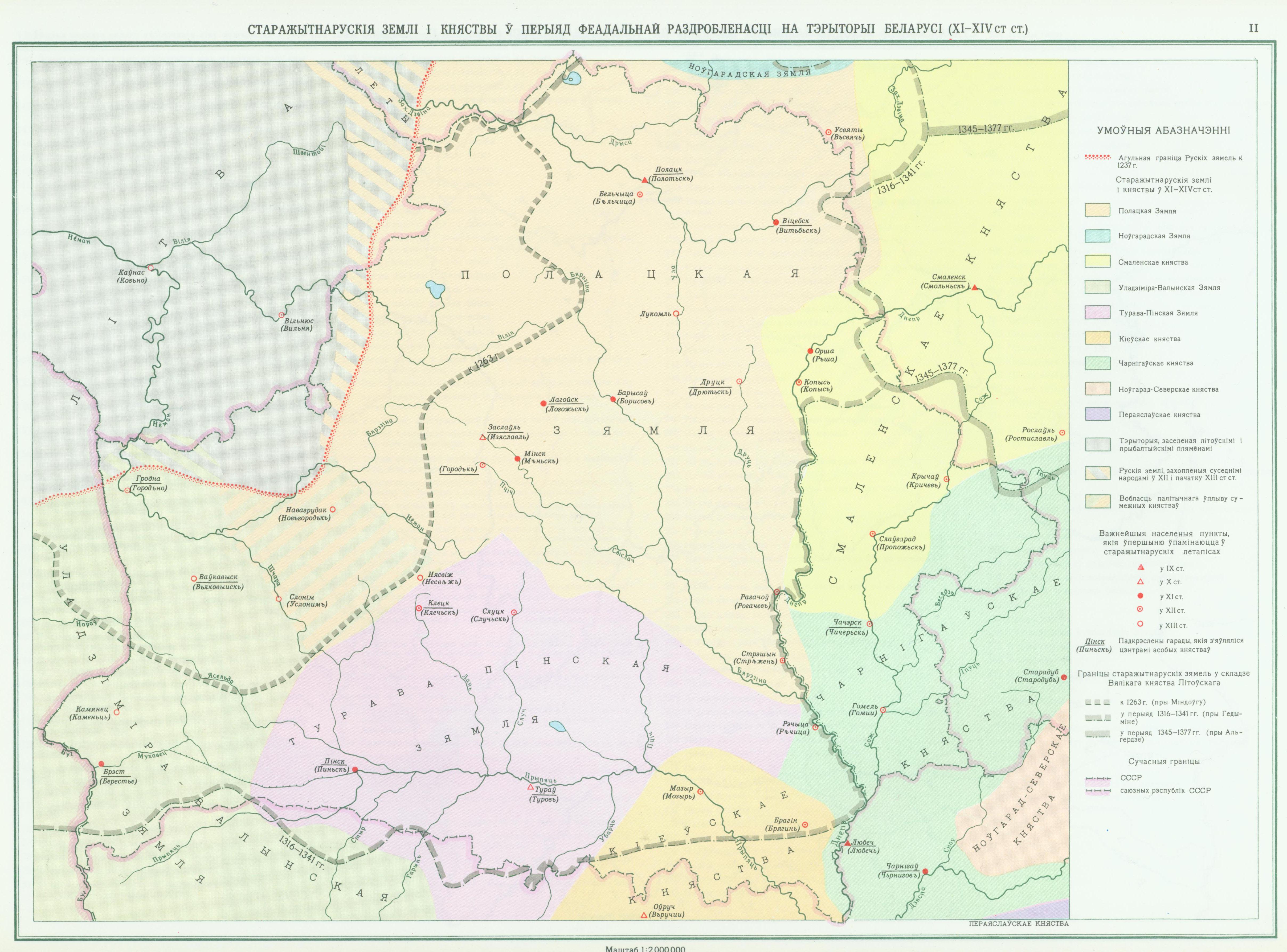 Картінка карта беларусі