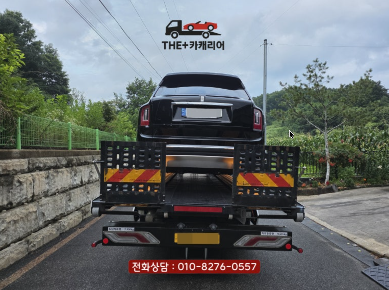 더플카캐리어 운송 사례 5