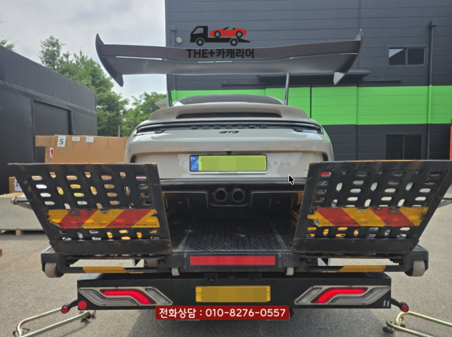 더플카캐리어 운송 사례 6