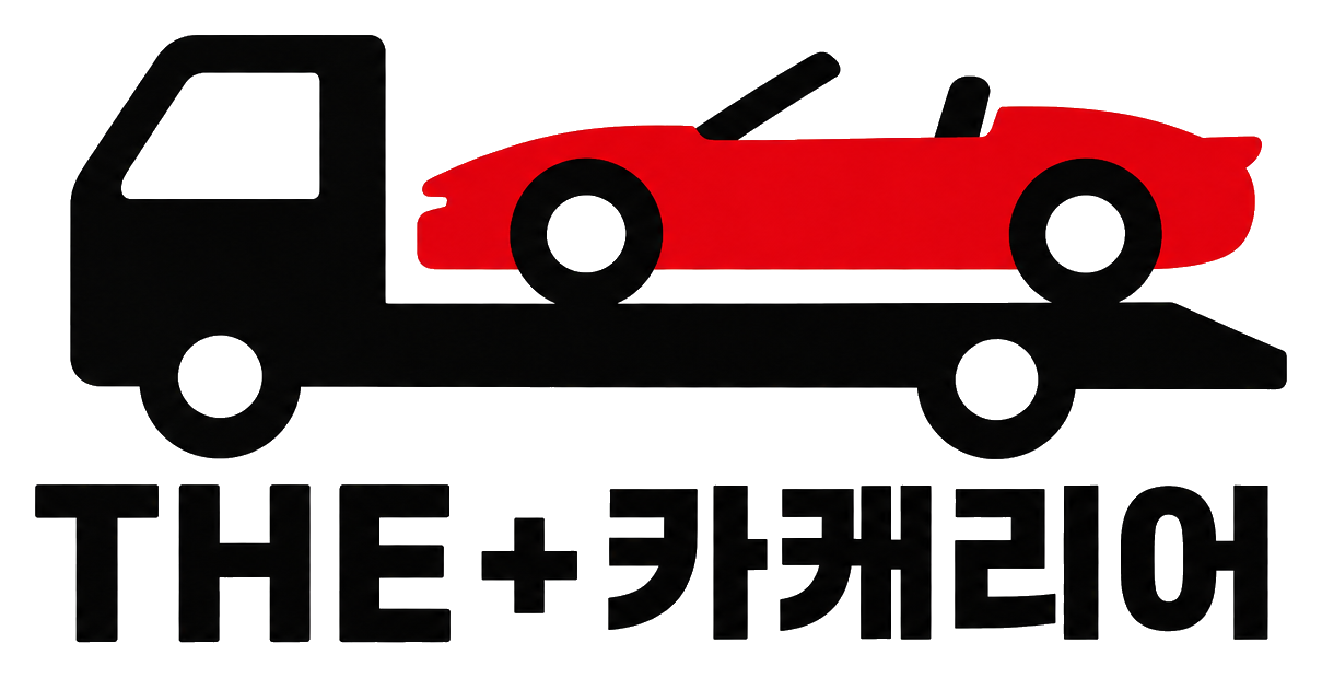 더플카캐리어