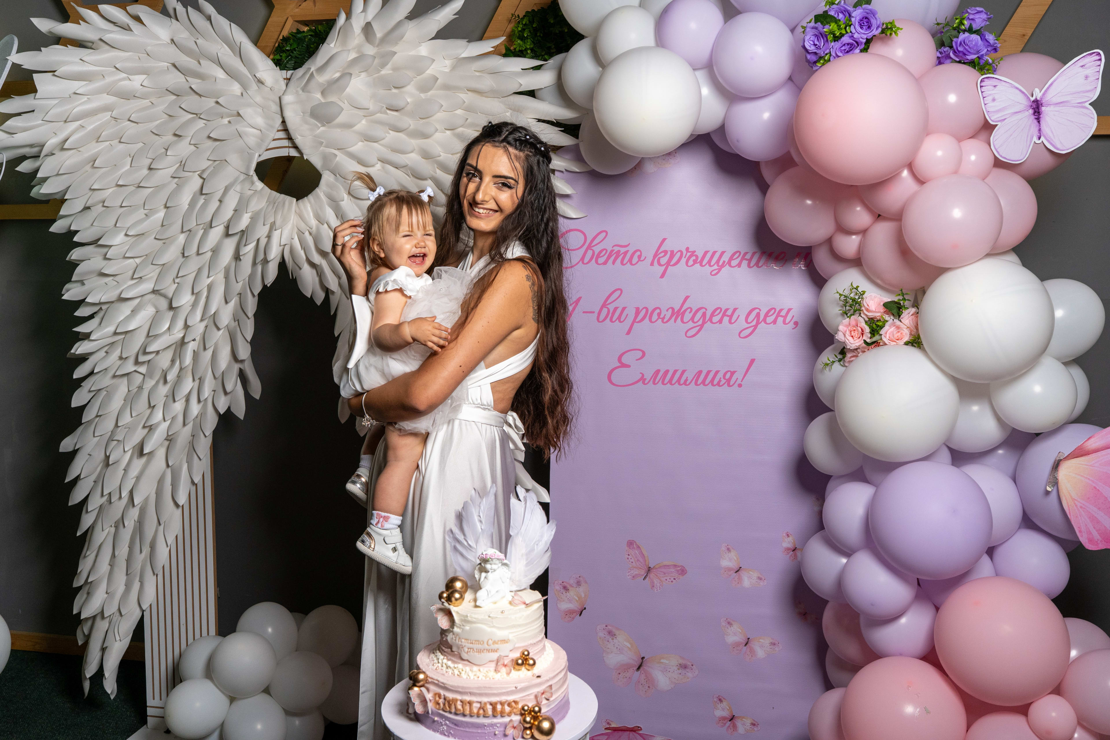 Празнуване на рожден ден