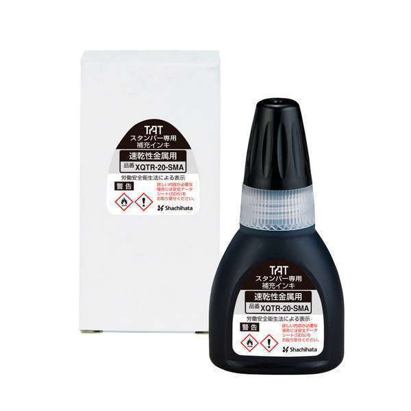 Mực TAT cho Xstamper XQTR-20-SMA
