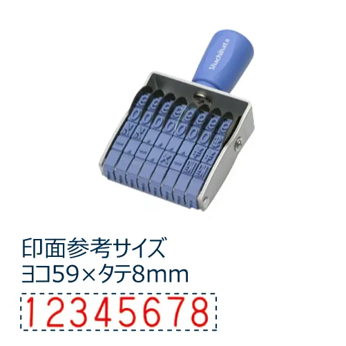 Dấu xoay 8 số 8