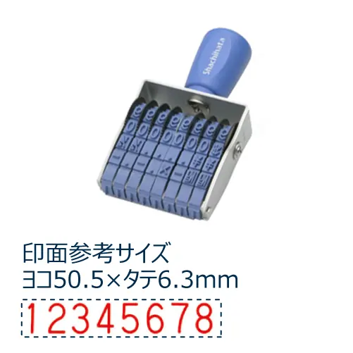 Dấu xoay 8 số