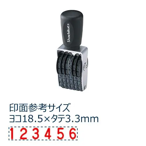 Dấu đóng 6 số CF-6GT 2
